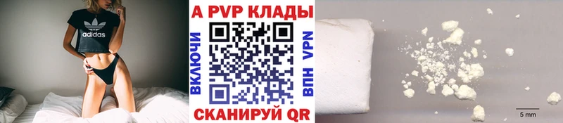 Все наркотики Тобольск A PVP  КОКАИН  ГАШ  Галлюциногенные грибы  МАРИХУАНА  Меф мяу мяу 