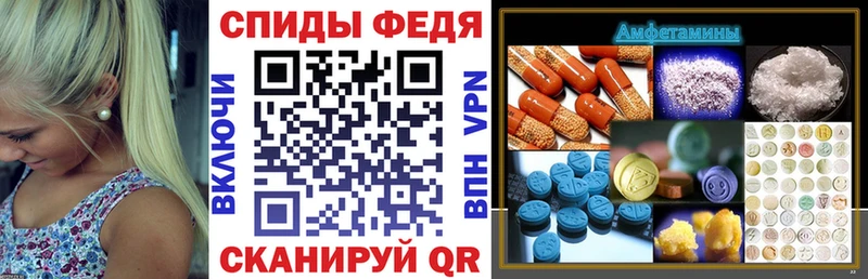 Амфетамин Premium  hydra   Тобольск 