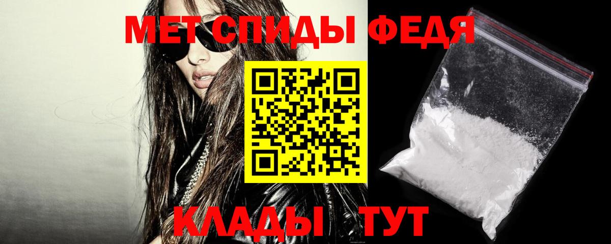 ГАШИШ  КОКАИН  Тобольск  Меф   АМФЕТАМИН   Вход с VPN  Каннабис  Кодеин 