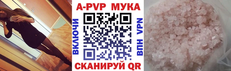 Альфа ПВП Соль даркнет как зайти Тобольск