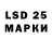 Марки NBOMe 1,5мг Ilnar Zabirov