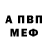 Amphetamine Розовый Sandra Adamska