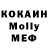 COCAIN Колумбийский Barny Baylery