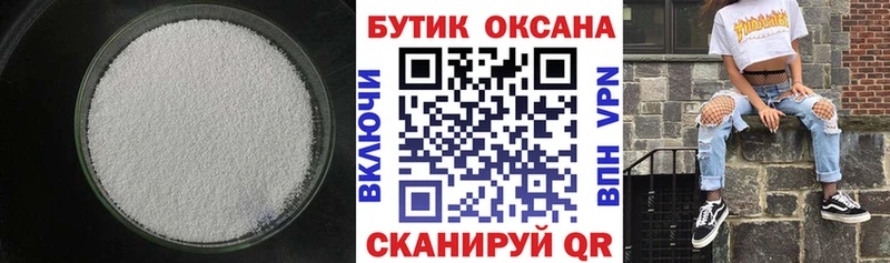 купить сайты Тобольск Бутират вода