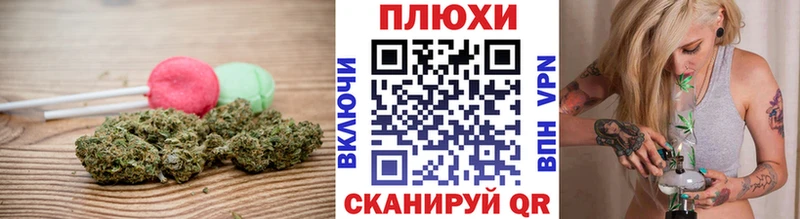 Печенье с ТГК марихуана Тобольск