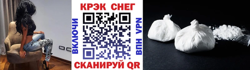 Cocaine Перу Тобольск