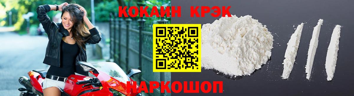 Кокаин 99% Тобольск