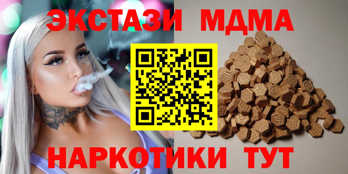Экстази mix Тобольск