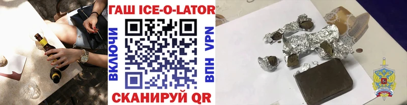 shop формула  наркотики  Тобольск  Гашиш убойный 