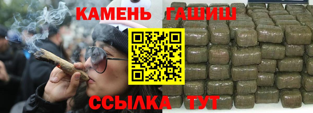 Тобольск  ГАШ  Вход с VPN  ГАШ Изолятор  ГАШ 40% ТГК 