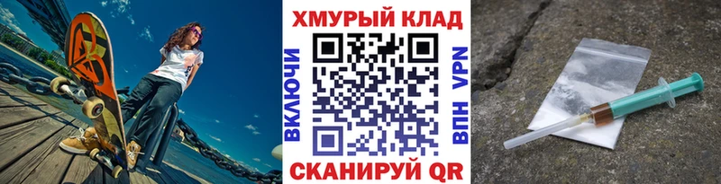 Героин гречка  Тобольск 