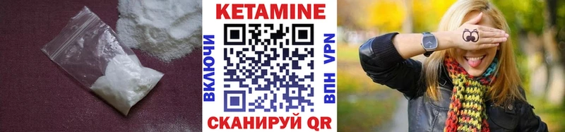 KRAKEN ССЫЛКА Тобольск КЕТАМИН VHQ