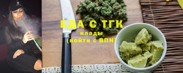 ALPHA-PVP Алексеевка