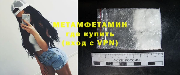 альфа пвп VHQ Покров