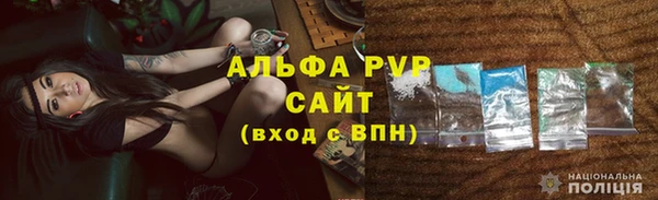 ALPHA-PVP Алексеевка