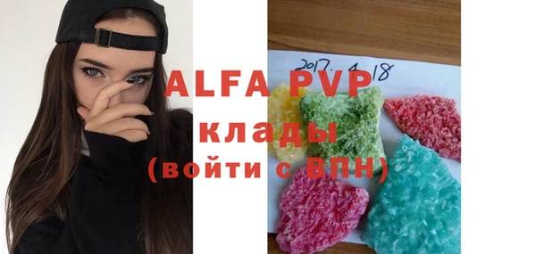 ALPHA-PVP Алексеевка