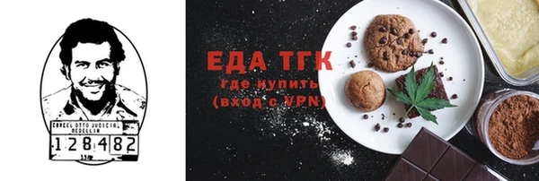 прущий лед Покачи
