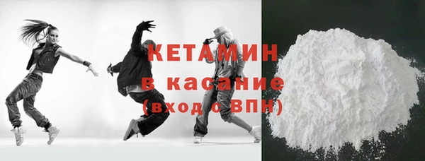 героин Покровск