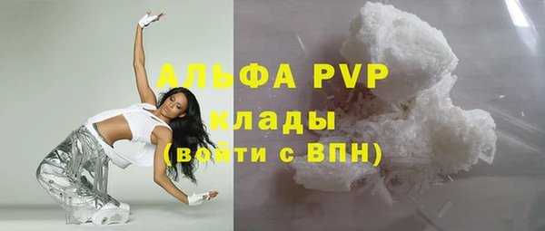 ALPHA-PVP Алексеевка