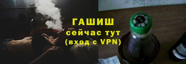 альфа пвп VHQ Покров