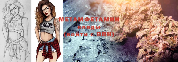 метамфетамин Абинск