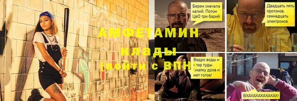 ALPHA-PVP Алексеевка