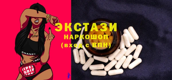стаф Абдулино