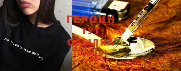 ALPHA-PVP Алексеевка