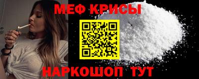 ешки Северобайкальск