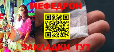 альфа пвп Севастополь