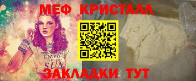 ешки Северобайкальск