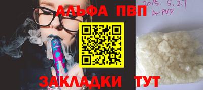 ешки Северобайкальск