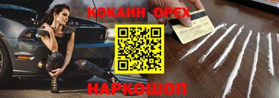 альфа пвп Севастополь