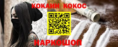 ешки Северобайкальск