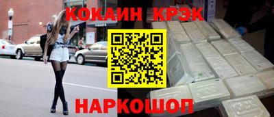 ешки Северобайкальск