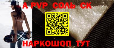 ешки Северобайкальск