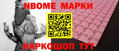 альфа пвп Севастополь