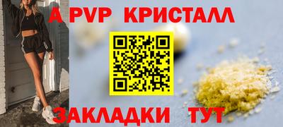 ешки Северобайкальск