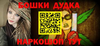 синтетический гашиш Рязань
