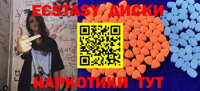 альфа пвп Севастополь