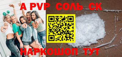 мефедрон Рузаевка