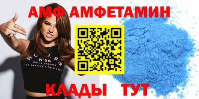 альфа пвп Севастополь