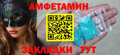 альфа пвп Севастополь