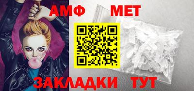 ешки Северобайкальск