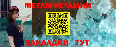 альфа пвп Севастополь