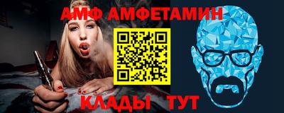 альфа пвп Севастополь