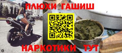 герыч Рыбинск