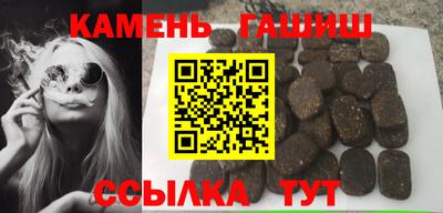 альфа пвп Севастополь