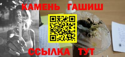 альфа пвп Севастополь