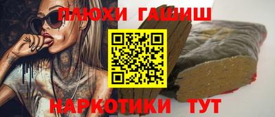 ешки Северобайкальск